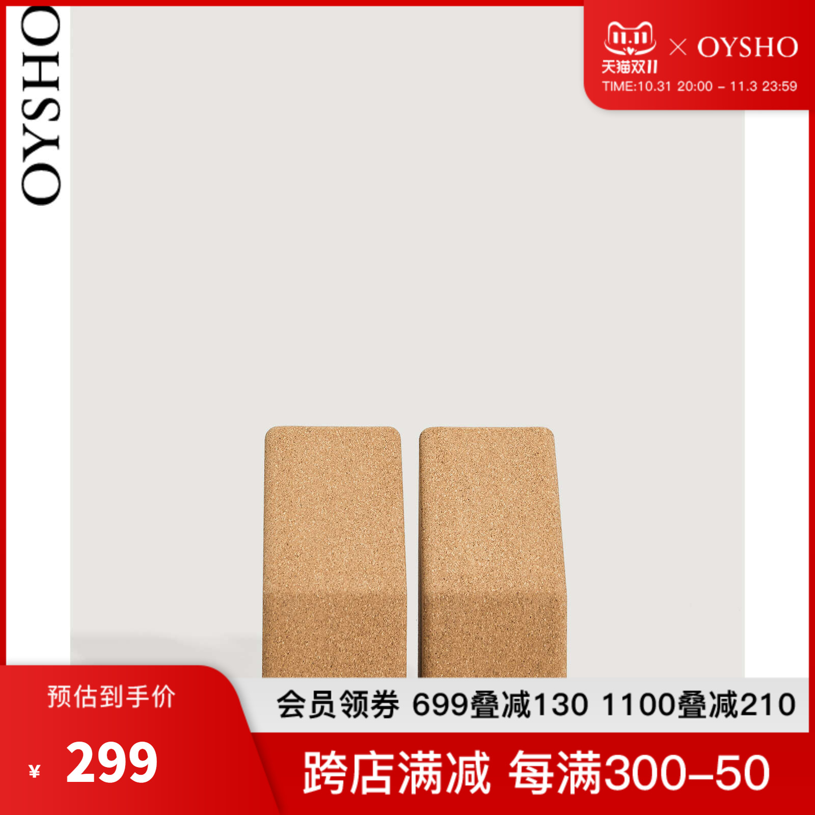 OYSHO 2 ǳ  ƮϽ  ƮĪ ڸũ 䰡 긯 Ʈ 14154880 111-