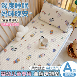 Cotton Mattress Baby Mattress Bed Cover pure cotton Patchwork Bed Soft Mat kids Kindergarten Sleeping Mat Baby Mattress Cotton Mattress Baby Mattress Bed Cover pure cotton Patchwork Bed Soft Mat kids Kindergarten Sleeping Mat Baby Mattress