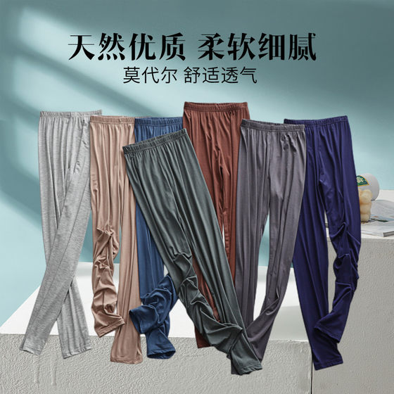 Modal leggings for women in summer thin style, high-waist stretch tights, spring and autumn pants, solid color, large-size nine-point pants
Modal leggings for women in summer thin style, high-waist stretch tights, spring and autumn pants, solid color, large-size nine-point pants