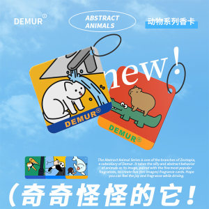 DEMUR car cabinet aromatherapy aroma card fragrance tablet interior supplies perfume car interior decoration pendant cute animals 
DEMUR car cabinet aromatherapy aroma card fragrance tablet interior supplies perfume car interior decoration pendant cute animals