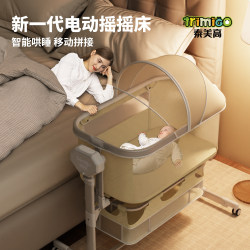 Taimei High Coax Baby Handy Gadget Baby Cradle Baby Multifunctional Electric Shaker Newborn Sleeping Bed Movable Crib Taimei High Coax Baby Handy Gadget Baby Cradle Baby Multifunctional Electric Shaker Newborn Sleeping Bed Movable Crib