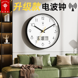 Polaris Radio Clock for Home Living Room, Stylish and Creative Wall Clock, Light Luxury Electronic Perpetual Calendar, Silent Clock Polaris Radio Clock for Home Living Room, Stylish and Creative Wall Clock, Light Luxury Electronic Perpetual Calendar, Silent Clock