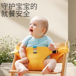 Baby High Chair Safety Straps Are Great! Portable Universal Child Travel Chair Straps, Baby Safety Straps Baby High Chair Safety Straps Are Great! Portable Universal Child Travel Chair Straps, Baby Safety Straps