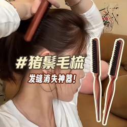 Boar Bristle Narrow-Tooth Comb, Three-Row Detangling Comb for Hair Styling, Fluffy Styling, Long-Handled Makeup Pointed Tail Hairbrush for Updos and Curls, Wooden Comb Boar Bristle Narrow-Tooth Comb, Three-Row Detangling Comb for Hair Styling, Fluffy Styling, Long-Handled Makeup Pointed Tail Hairbrush for Updos and Curls, Wooden Comb