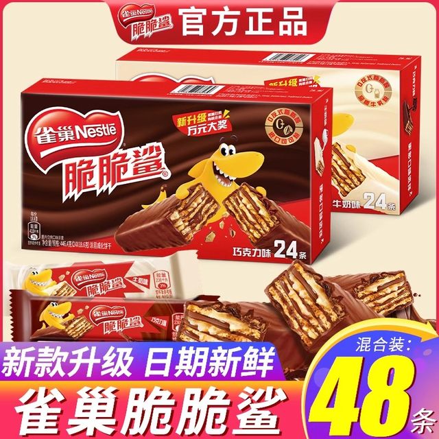 Nestle Crunchy Shark Chocolate Wafer Sandwich Biscuits Internet