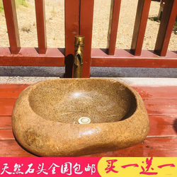 Stone Washbasin, Retro Pebble Small Countertop Basin, Household Stone Bathroom Washbasin, Kindergarten Basin Stone Washbasin, Retro Pebble Small Countertop Basin, Household Stone Bathroom Washbasin, Kindergarten Basin