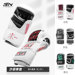 BN boxing gloves half finger mma bread boxing gloves sandbag BN boxing gloves half finger mma bread boxing gloves sandbag