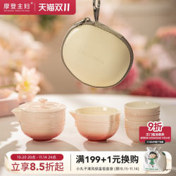 Modern Housewife Monazone Travel Tea Set Portable Quick Tea Cup for One Person Kung Fu Tea Set Modern Housewife Monazone Travel Tea Set Portable Quick Tea Cup for One Person Kung Fu Tea Set