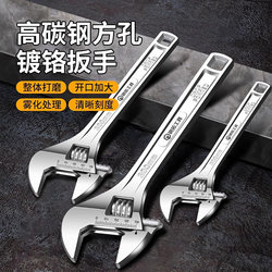 Adjustable Wrench Tool with Large Opening 12 Adjustable Sizes 10inch 18inch Industrial-Grade Bathroom Panel Multi-Functional Adjustable Wrench Adjustable Wrench Tool with Large Opening 12 Adjustable Sizes 10inch 18inch Industrial-Grade Bathroom Panel Multi-Functional Adjustable Wrench