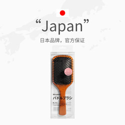 Japanese Misakii Air Cushion Comb Massage Comb for Scalp Women's Long Hair Home Use Fluffy Anti-Static Air Cushion Comb Wooden Comb Japanese Misakii Air Cushion Comb Massage Comb for Scalp Women's Long Hair Home Use Fluffy Anti-Static Air Cushion Comb Wooden Comb