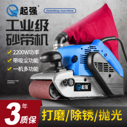 Qiqiang Industrial Grade Grinding Machine Portable Abrasive Belt Qiqiang Industrial Grade Grinding Machine Portable Abrasive Belt