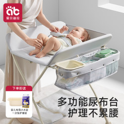 Diaper Table, Baby Care Table, Newborn Baby Care Table, Diaper Changing Table, Two-In-One, Multi-Functional, Foldableable Diaper Table, Baby Care Table, Newborn Baby Care Table, Diaper Changing Table, Two-In-One, Multi-Functional, Foldableable