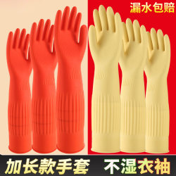 Extra long dishwashing gloves for women, durable plus velvet rubber household wear-resistant thickened waterproof kitchen housework clothes winter Extra long dishwashing gloves for women, durable plus velvet rubber household wear-resistant thickened waterproof kitchen housework clothes winter