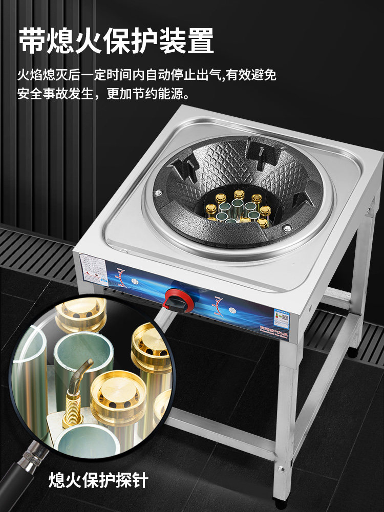Zaobao Commercial Gas Stove Single Burner, Stainless Steel