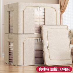 Tianshan Cotton and Linen Clothing Storage Box, Fabric Household Folding Storage Box, Seasonal Wardrobe Special for Organizing Quilts and Clothes Tianshan Cotton and Linen Clothing Storage Box, Fabric Household Folding Storage Box, Seasonal Wardrobe Special for Organizing Quilts and Clothes