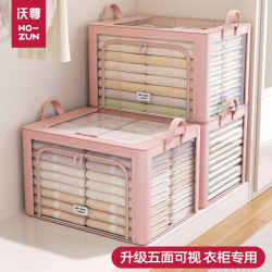 Transparent Storage Box for Wardrobe Clothes, Organizing Box, Household Essential, Quilt Storage Bag, Clothes Storage Box, Basket Transparent Storage Box for Wardrobe Clothes, Organizing Box, Household Essential, Quilt Storage Bag, Clothes Storage Box, Basket