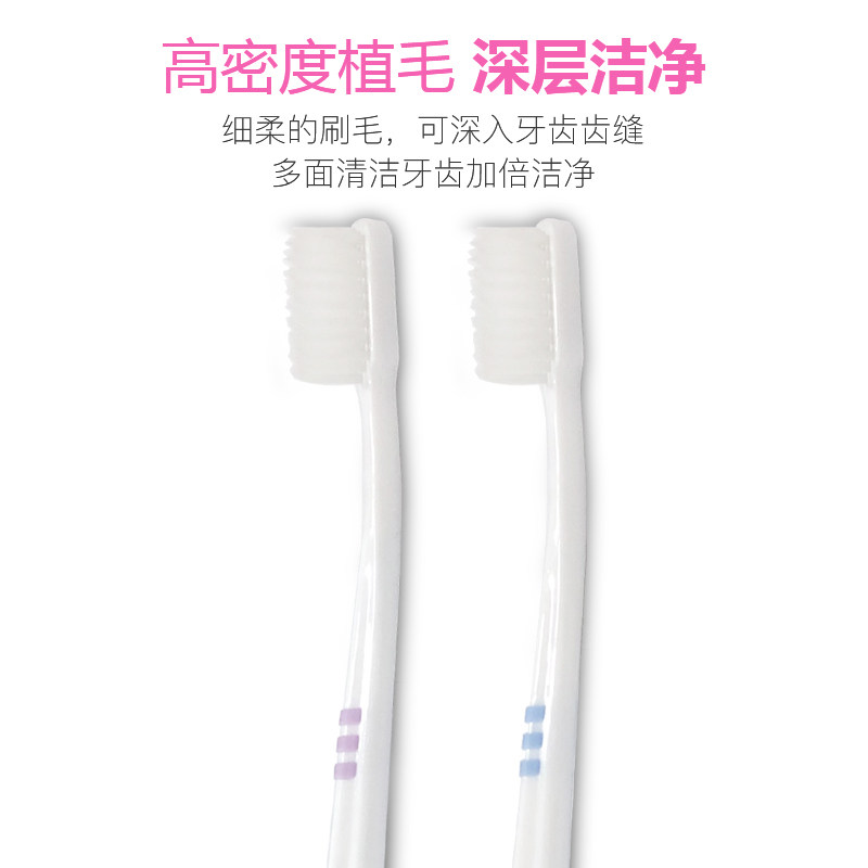 HAO TE JIAN 칫솔 부드러운 강모 패밀리 팩 콤보 세트 작은 머리 성인 커플 남성과 여성 특수 탄소 섬유 칫솔-