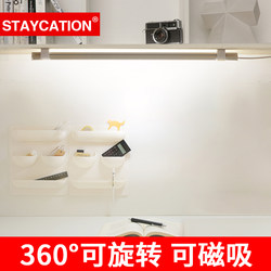 Cool Desk Lamp Dormitory Lamp Tube for College Students Eye Protection Led Strip Lamp Dormitory Essential Lamp Dormitory Desk USB Lamp Cool Desk Lamp Dormitory Lamp Tube for College Students Eye Protection Led Strip Lamp Dormitory Essential Lamp Dormitory Desk USB Lamp