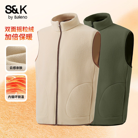 Benny Road S/K Fleece Vest for men in autumn and winter plus velvet warm solid color inner wear for men's sleeveless vest vest A
Benny Road S/K Fleece Vest for men in autumn and winter plus velvet warm solid color inner wear for men's sleeveless vest vest A