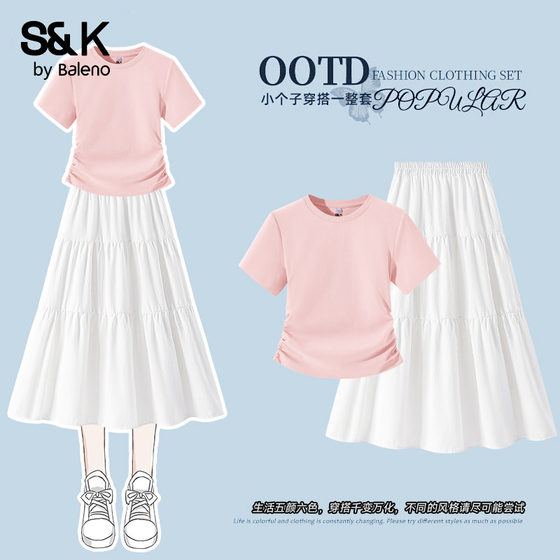 Benny Road S/K series sweet and spicy fashion suit for women in summer waist-closing short-sleeved half-body cake skirt wear two-piece set H
Benny Road S/K series sweet and spicy fashion suit for women in summer waist-closing short-sleeved half-body cake skirt wear two-piece set H