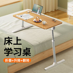 Large Adjustable Bed Table for Bedroom, Computer, Laptop, Office, Foldable, Lazy, Bay Window, Sofa Side Table, Side Table for Reading, Studying, Writing, Homework, Height-Adjustable, Home Use, Small Dining Table Large Adjustable Bed Table for Bedroom, Computer, Laptop, Office, Foldable, Lazy, Bay Window, Sofa Side Table, Side Table for Reading, Studying, Writing, Homework, Height-Adjustable, Home Use, Small Dining Table