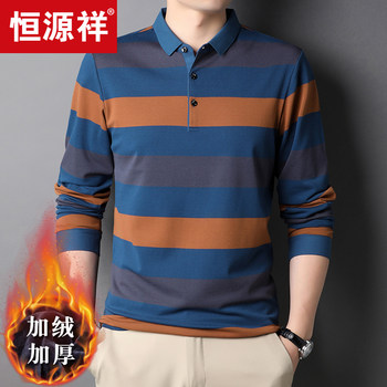 Hengyuanxiang winter men's velvet thickened warm T-shirt Hengyuanxiang winter men's velvet thickened warm T-shirt