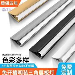 Surface-Mounted Cabinet Light Strip, No Slotting Required, 45-Degree Angled Light for Wine Cabinets, Wardrobes, Led Shelf Cabinet Bottom Line Light Surface-Mounted Cabinet Light Strip, No Slotting Required, 45-Degree Angled Light for Wine Cabinets, Wardrobes, Led Shelf Cabinet Bottom Line Light