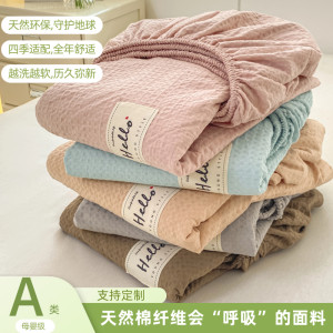 Class A custom-made cotton bed cover pure cotton bed cover single piece tatami dormitory 90x190 mattress protective cover 135x200 
Class A custom-made cotton bed cover pure cotton bed cover single piece tatami dormitory 90x190 mattress protective cover 135x200