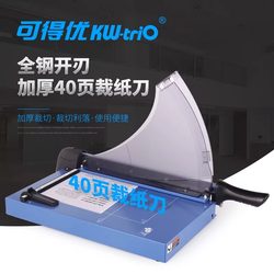You Can Get Excellent Multifunctional Paper Cutter A4 Paper Cutter for Office Use 3040 Small Photo Photo Home Manual Guillotine 3320 Paper Cutter Paper Cutter Manual Office A3 You Can Get Excellent Multifunctional Paper Cutter A4 Paper Cutter for Office Use 3040 Small Photo Photo Home Manual Guillotine 3320 Paper Cutter Paper Cutter Manual Office A3