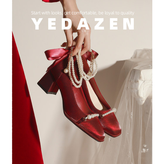 One-strip pearl high heels high-end French satin red large-size wedding shoes Bride thick heel Mary Jane single shoes
One-strip pearl high heels high-end French satin red large-size wedding shoes Bride thick heel Mary Jane single shoes
