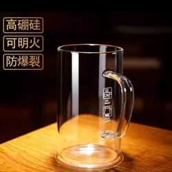 Tea Cup, Glass Cup, High Temperature Resistant, with Handle, Household Drinking Cup Set, Living Room Hospitality, Large Capacity, Men's and Women's Water Cup Tea Cup, Glass Cup, High Temperature Resistant, with Handle, Household Drinking Cup Set, Living Room Hospitality, Large Capacity, Men's and Women's Water Cup