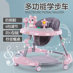 Baby Walker with Anti-O-Leg Function, Multifunctional Anti-Rollover Stroller, Baby Can Sit and Push, Learning to Walk and Start Walking Baby Walker with Anti-O-Leg Function, Multifunctional Anti-Rollover Stroller, Baby Can Sit and Push, Learning to Walk and Start Walking