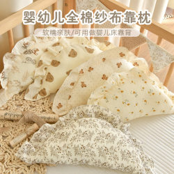 Baby Dumpling Pillow, Pure Cotton, Class a Pillow, ins Stars, Soothing Baby Bed Bumper Cushion, All-Cotton Dumpling Pillow Baby Dumpling Pillow, Pure Cotton, Class a Pillow, ins Stars, Soothing Baby Bed Bumper Cushion, All-Cotton Dumpling Pillow