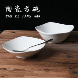 Pure White Simple Four-Corner Plate Deep Bowl Household High-Looking Dish Bowl Salad Bowl Deep Soup Plate Microwaveable Pure White Simple Four-Corner Plate Deep Bowl Household High-Looking Dish Bowl Salad Bowl Deep Soup Plate Microwaveable