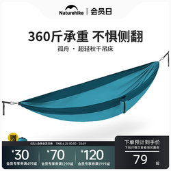 Nuoke Ultra-light Hammock Outdoor Adult Swing Double Anti-rollover Outdoor Courtyard Camping Hanging Chair Nuoke Ultra-light Hammock Outdoor Adult Swing Double Anti-rollover Outdoor Courtyard Camping Hanging Chair