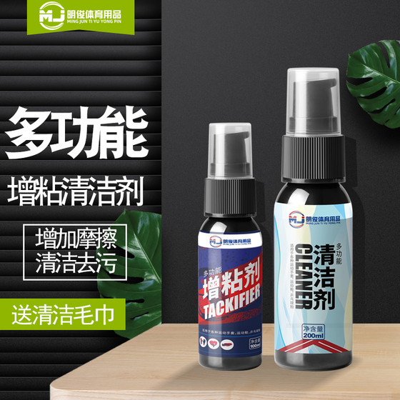 Goalkeeper Gloves Adhesive Spray Glores Glores Glores Glores Glores Cleaner Skin Latex Adhesive Moisturizer Goalkeeper Gloves Adhesive Spray Glores Glores Glores Glores Glores Cleaner Skin Latex Adhesive Moisturizer