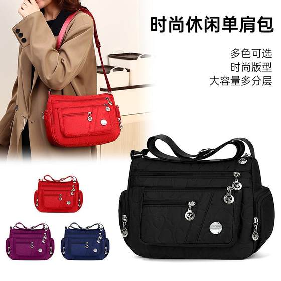 Women's Bags 2025 New Multi-layered Middle-aged Women's Bag Nylon Cloth Bag Water-Repellent Shoulder Messenger Bag Mom's Bag for Women 
Women's Bags 2025 New Multi-layered Middle-aged Women's Bag Nylon Cloth Bag Water-Repellent Shoulder Messenger Bag Mom's Bag for Women