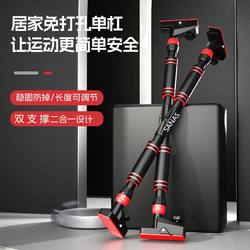 Xinjiang  Indoor Pull-Up Bar Training Equipment, No-Drill Hanging Bar for Children's Stretching Xinjiang  Indoor Pull-Up Bar Training Equipment, No-Drill Hanging Bar for Children's Stretching