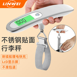 Stainless Steel Portable Scale Electronic 50kg Convenient High-Precision Household Express Scale Small Luggage Travel Scale Stainless Steel Portable Scale Electronic 50kg Convenient High-Precision Household Express Scale Small Luggage Travel Scale