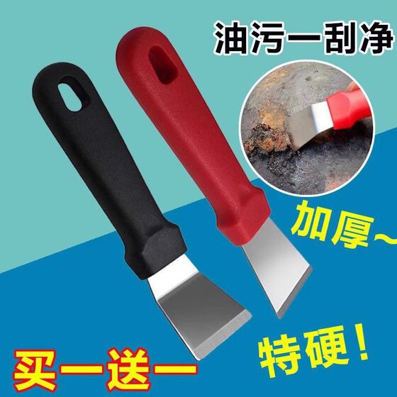 Kitchen shovel daily necessities All kinds of cleaning artifacts Life practical small tools
 Kitchen shovel daily necessities All kinds of cleaning artifacts Life practical small tools