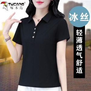 Woodpecker Ice Silk T-shirt Women's Short Sleeve Summer 2024 New Middle-aged Mom Fashion Thin Polo Collar Top 
Woodpecker Ice Silk T-shirt Women's Short Sleeve Summer 2024 New Middle-aged Mom Fashion Thin Polo Collar Top