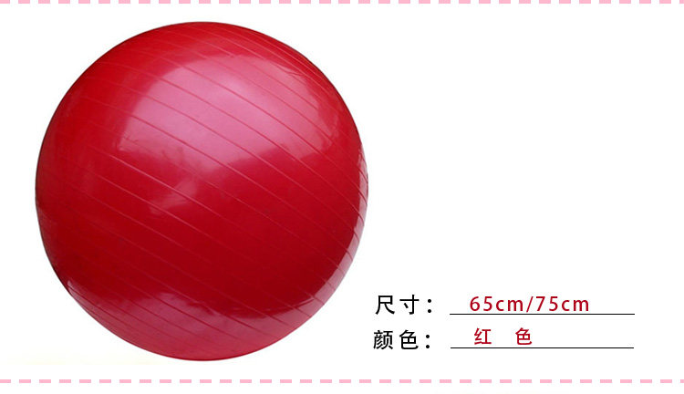 Мяч для фитнеса Подлинные утолщенный взрывозащищенный йога мяч профессиональный женский йога для похудения для похудения для похудения фитнес-мяч массаж мяч многоцветный Water Yoga Zen