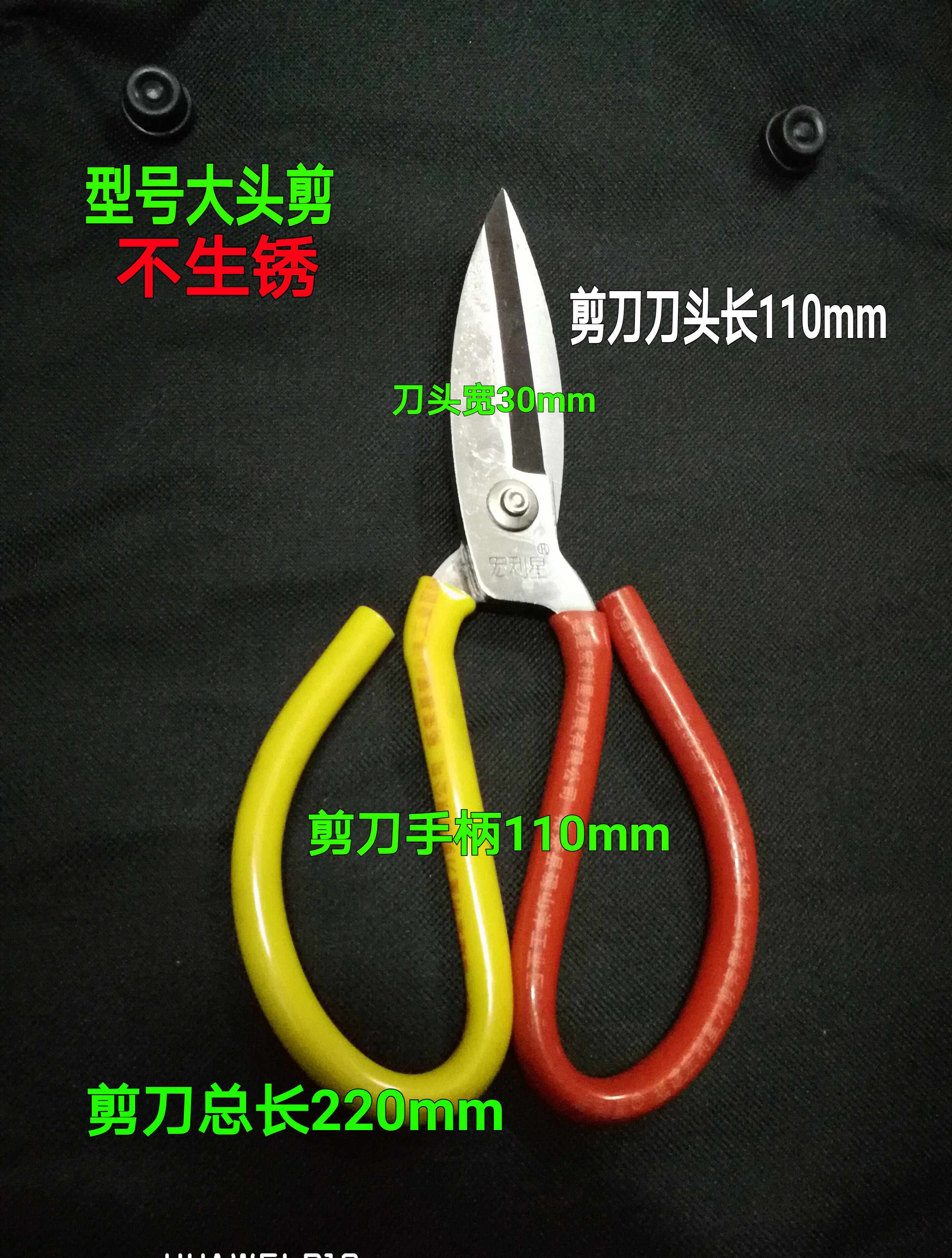 토목가위, 산업용가위, 가죽칼집가위, 스테인리스가위, 확장코가위, 대형머리가위 -