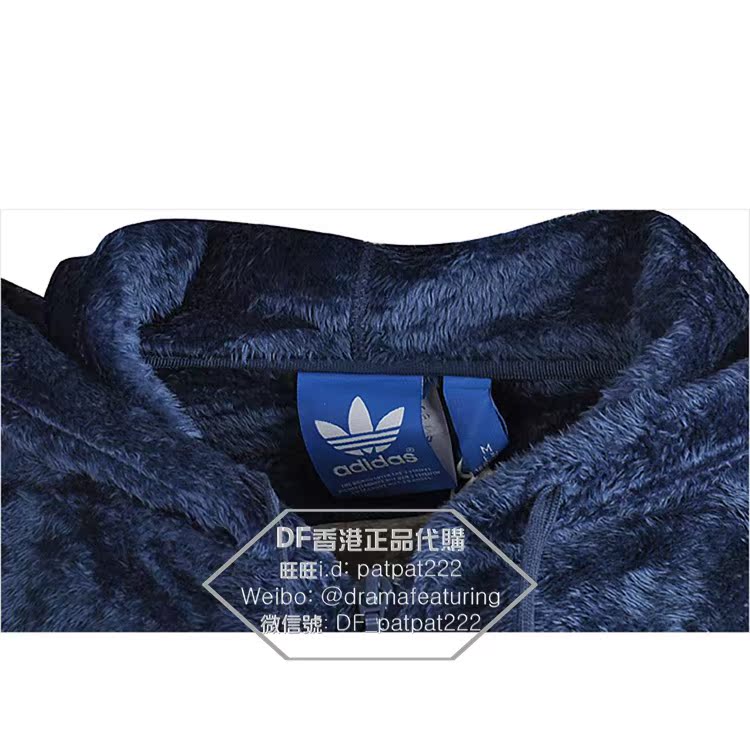 Спортивная толстовка Adidas DF Sherpa Hoody Спортивная толстовка Adidas DF Sherpa Hoody