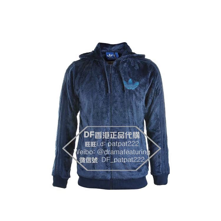 Спортивная толстовка Adidas DF Sherpa Hoody Спортивная толстовка Adidas DF Sherpa Hoody