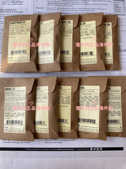 Spot Free Shipping Le Labo Lab 13/17/22/25/27/31/33/36/41 Original IVergle perfume Spot Free Shipping Le Labo Lab 13/17/22/25/27/31/33/36/41 Original IVergle perfume