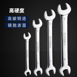 Great Wall Precision Double-Headed Dual-Purpose Open-End Wrench Quick Multi-Function Wrench Tool Universal Wrench Set Great Wall Precision Double-Headed Dual-Purpose Open-End Wrench Quick Multi-Function Wrench Tool Universal Wrench Set