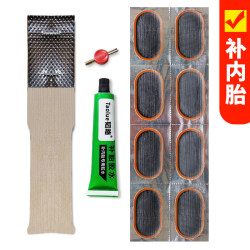 Bicycle tire repair tool set inner tube repair patch tire repair sheet motorcycle electric vehicle inner tube repair glue film Bicycle tire repair tool set inner tube repair patch tire repair sheet motorcycle electric vehicle inner tube repair glue film