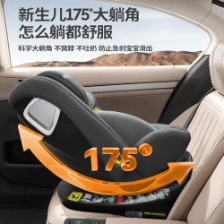 Child Safety Seat for Cars, Universal for Infants Aged 0-12 Years, Can Be Used for Sitting or Reclining While Sleeping Child Safety Seat for Cars, Universal for Infants Aged 0-12 Years, Can Be Used for Sitting or Reclining While Sleeping