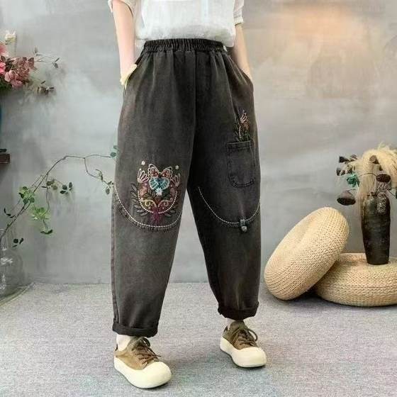 Washed and made exquisite colorful embroidered Harem jeans for women, fashionable loose and versatile high waist M13
Washed and made exquisite colorful embroidered Harem jeans for women, fashionable loose and versatile high waist M13